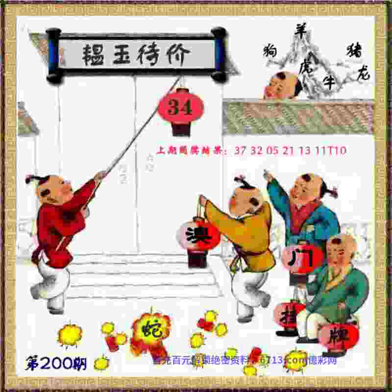 国际乒联第21周最新排名：孙颖莎保持第一