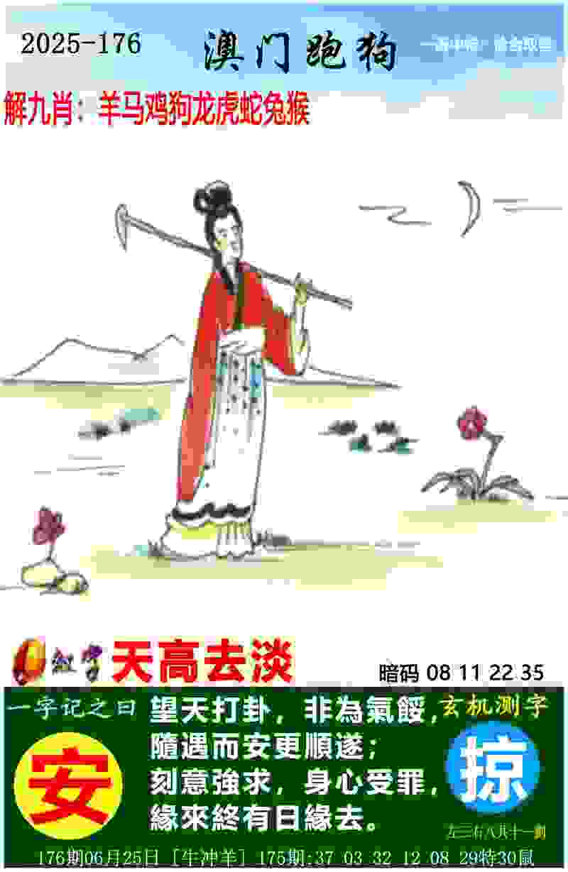 >一码爆(1)特