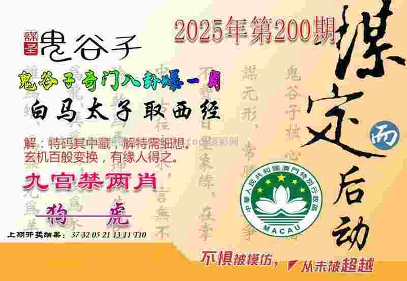 洛杉矶奥运会首版赛程公布 首金或将出自铁人三项