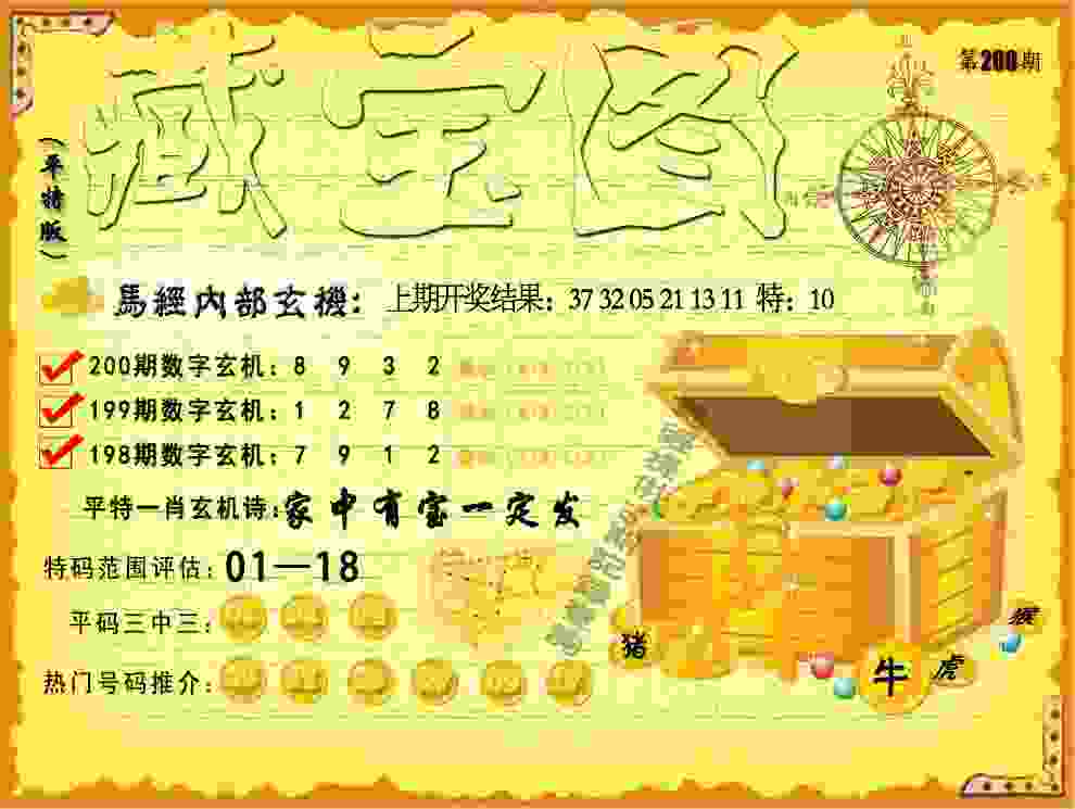 13连胜收官！安徽文一收获常规赛第二 季后赛首轮战重庆